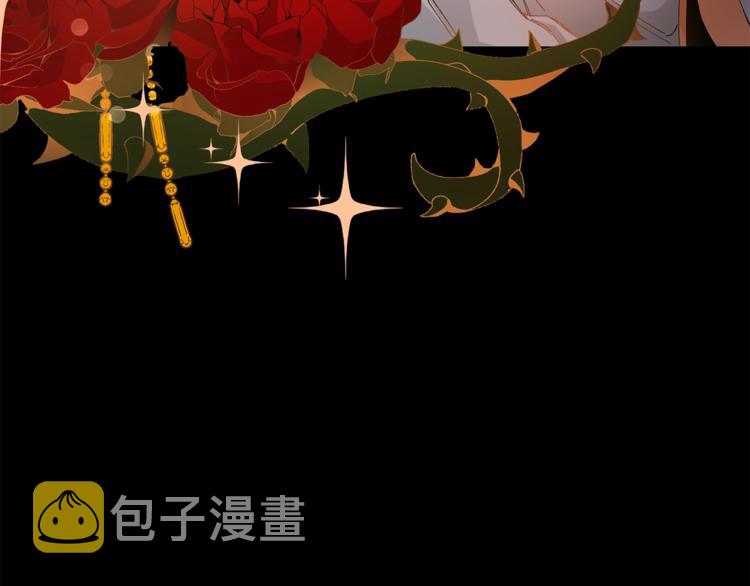第1话 暴君的魅力20
