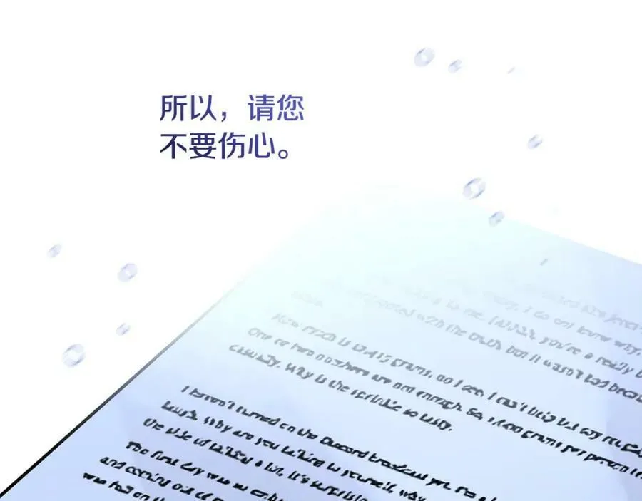 第148话 重新开始103