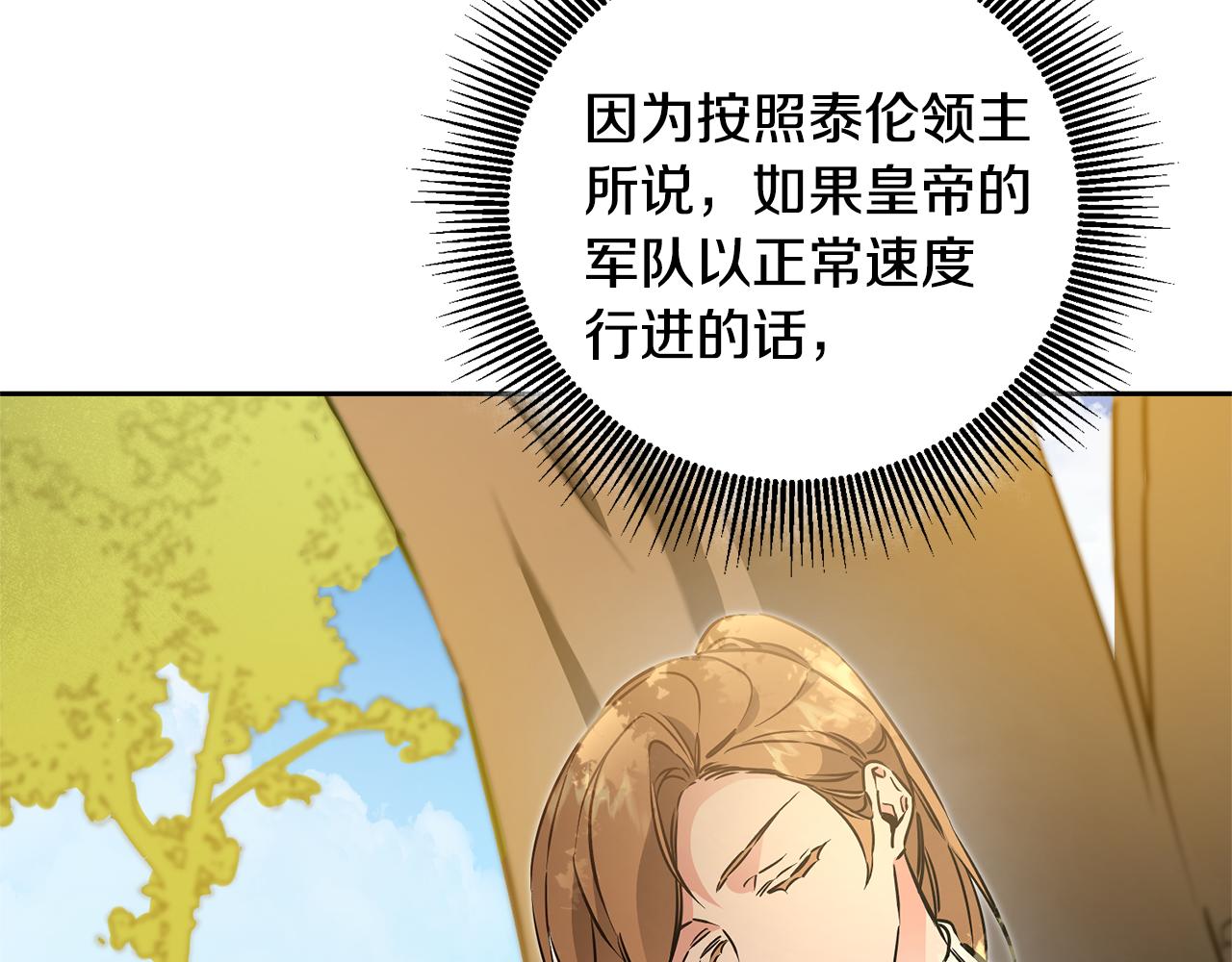 第68话 重见旧敌28