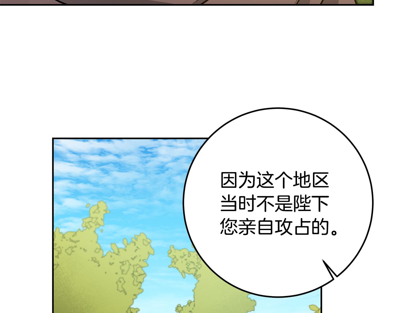 第59话 下令攻城153