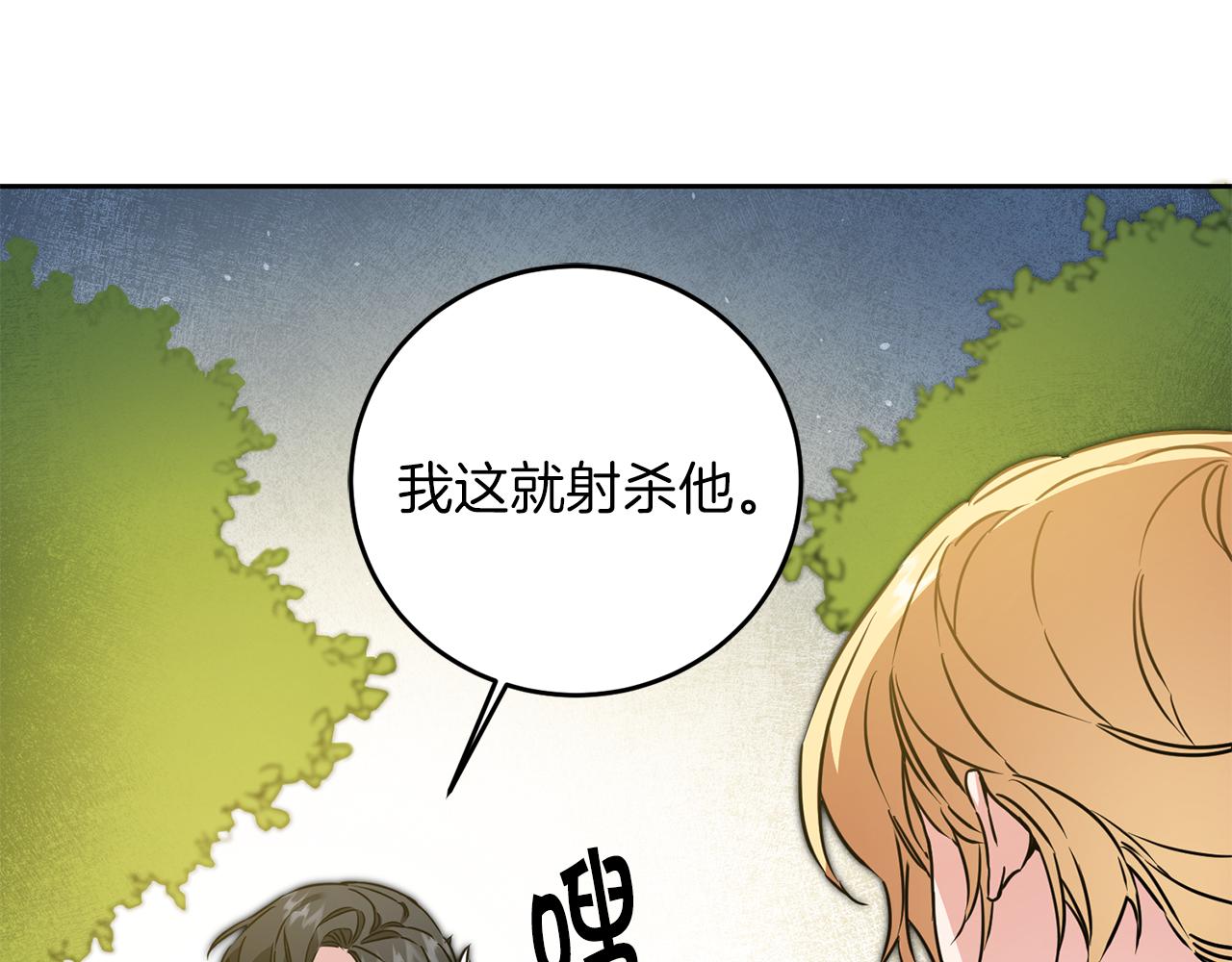 第62话 执迷不悟71