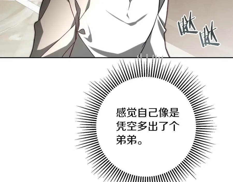 第134话 一起去战场27