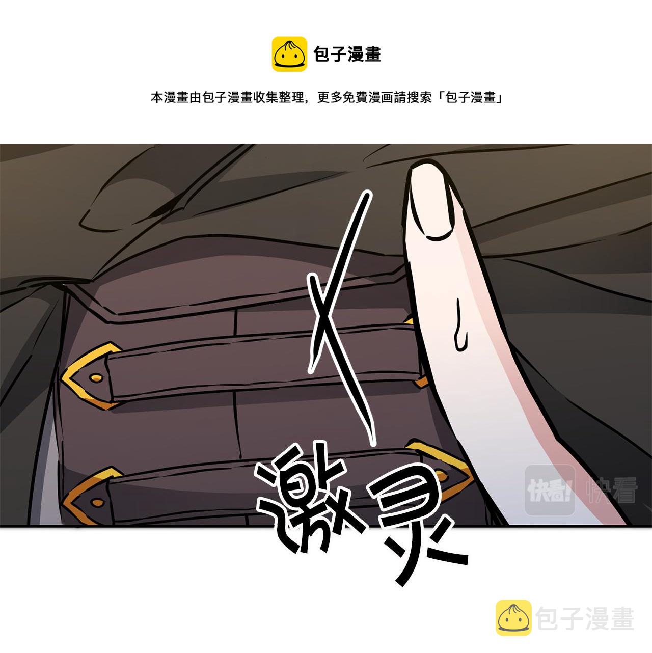 第62话 执迷不悟170