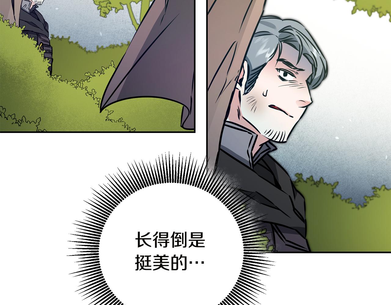 第65话 金蝉脱壳71