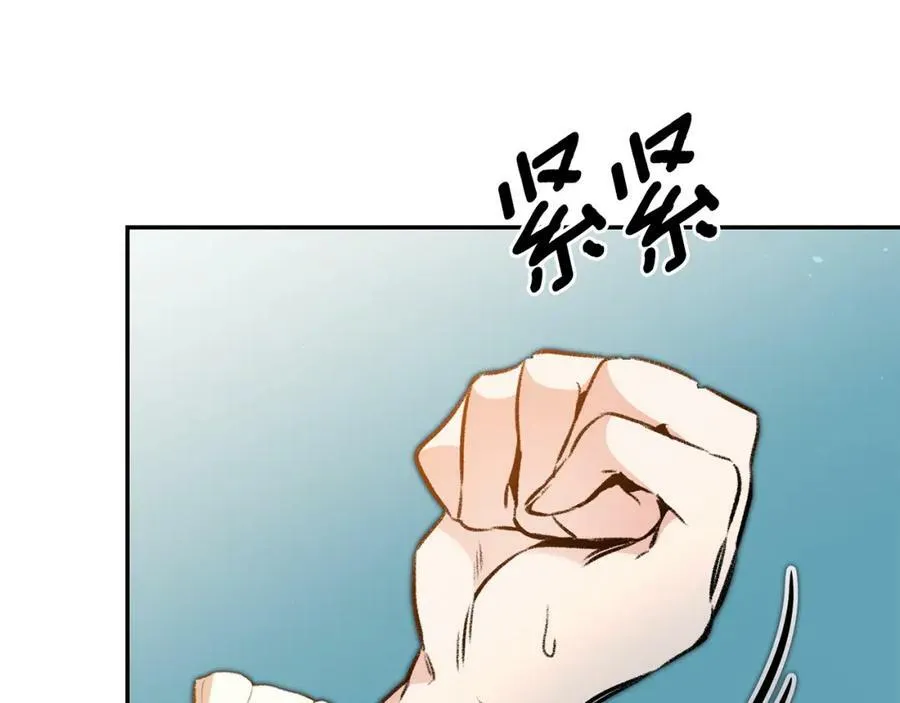 第96话 阴谋86