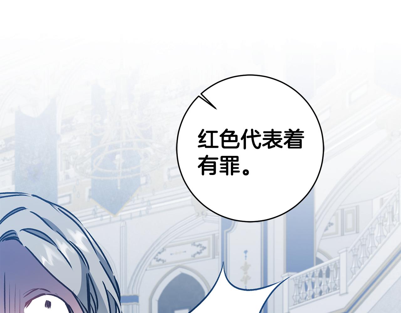 第79话 月下谈心49