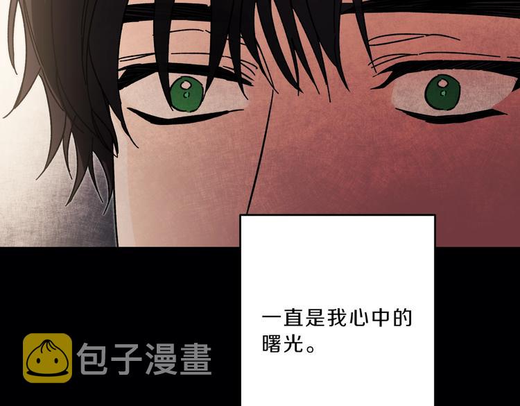 第19话 收手吧！陛下93