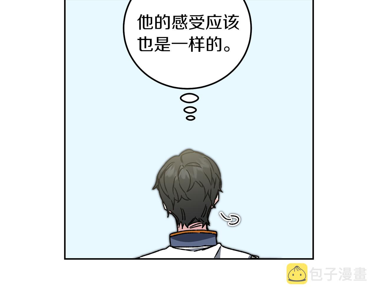 第41话 一对璧人86