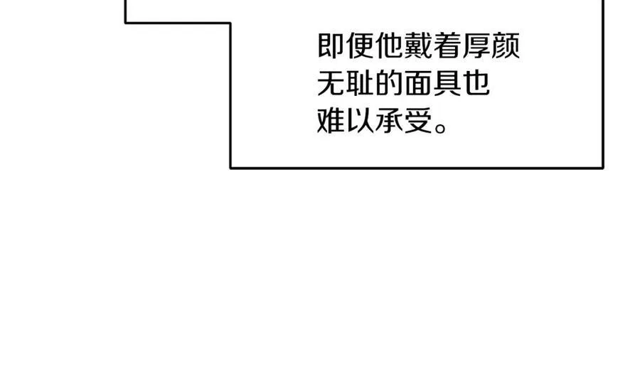 第114话 伯爵的真面目77