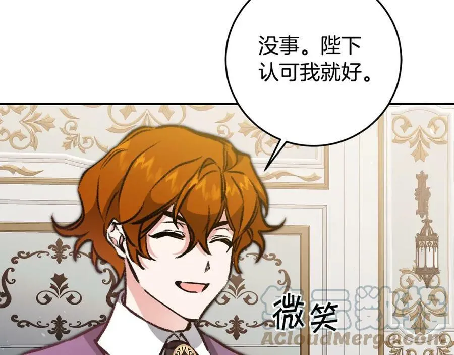 第102话 藏不住了120
