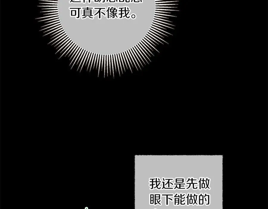 第115话 霸气回归62
