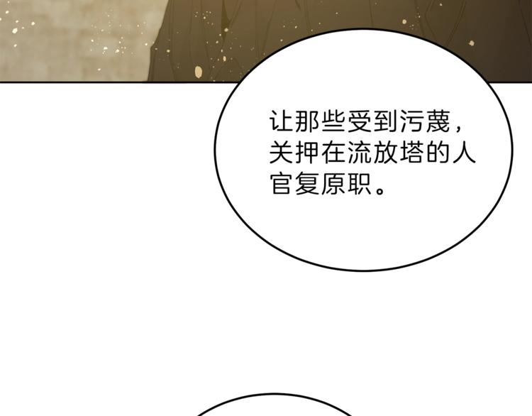 第2话 只剩三天生命223