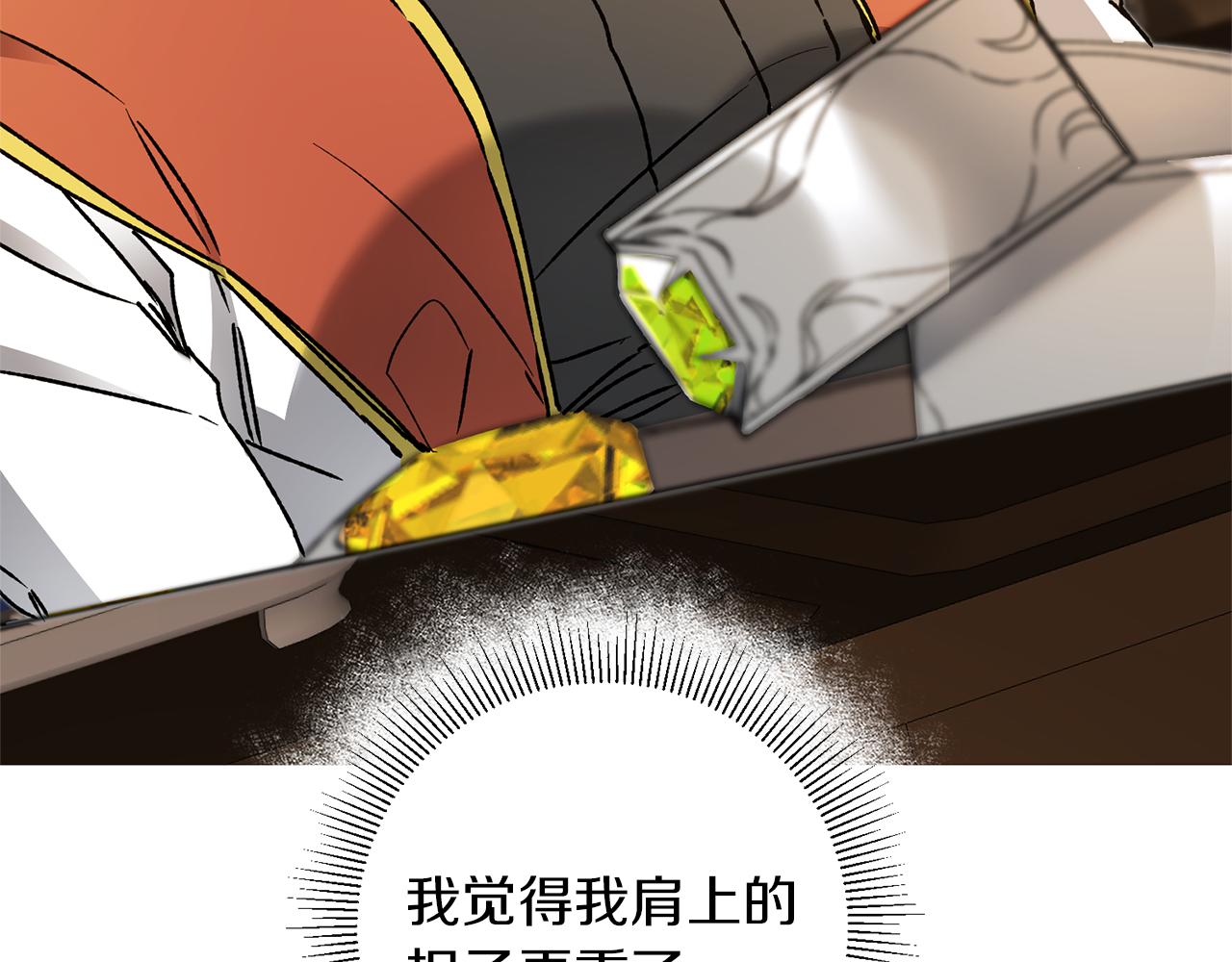 第46话 身先士卒185