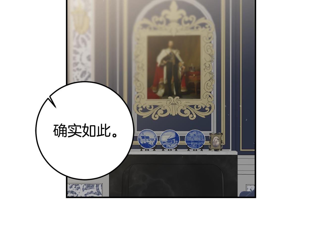第88话 按耐不住110