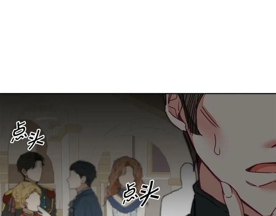 第125话 男大十八变167