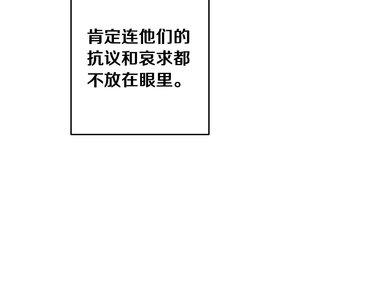 第44话 未来由谁决定90