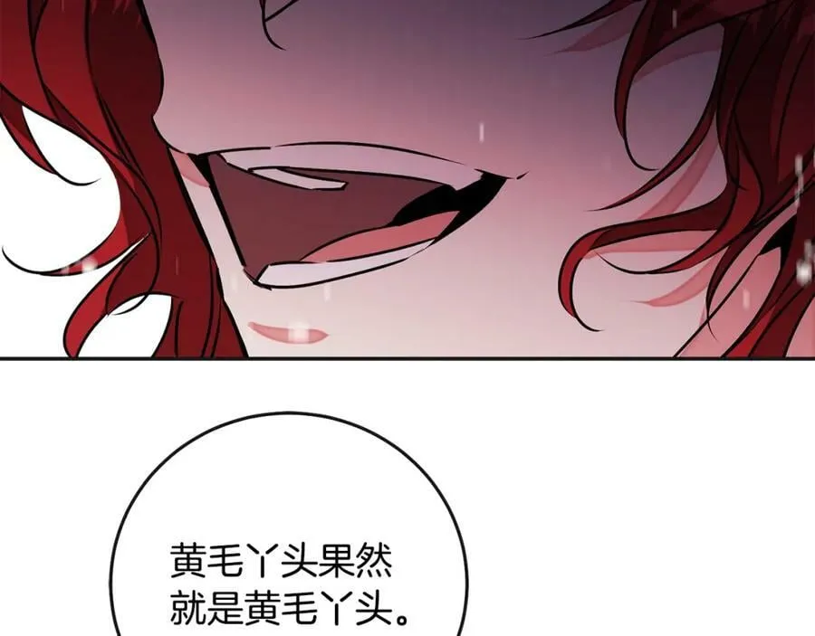 第141话 又被控制？91