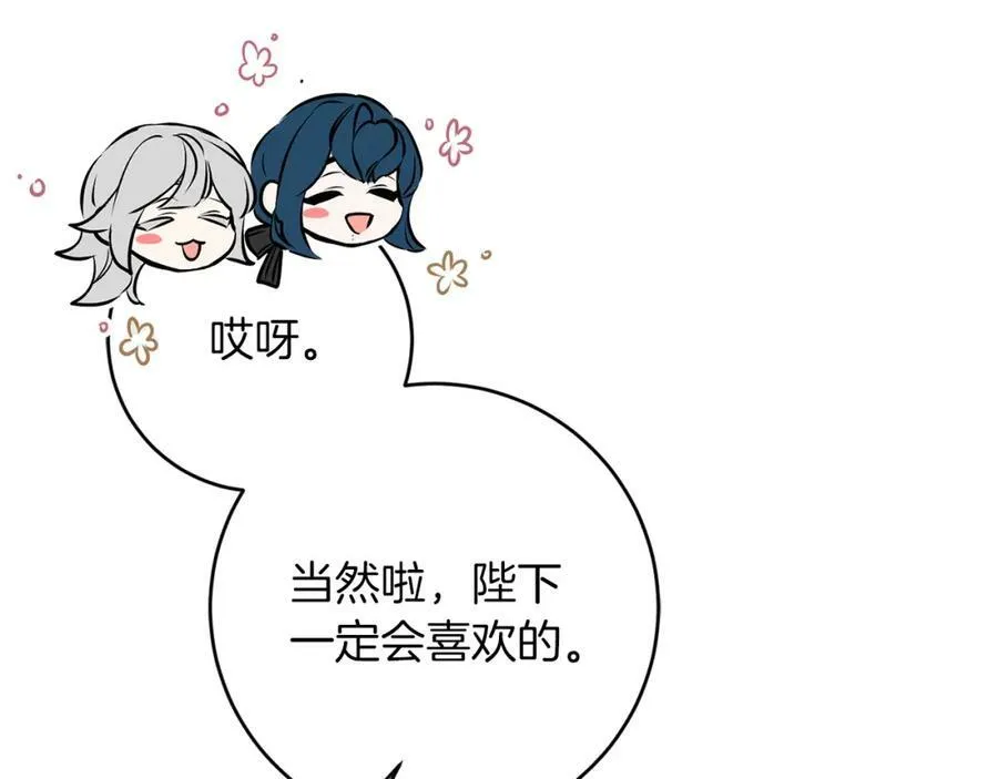 第127话 宴会突生变故171