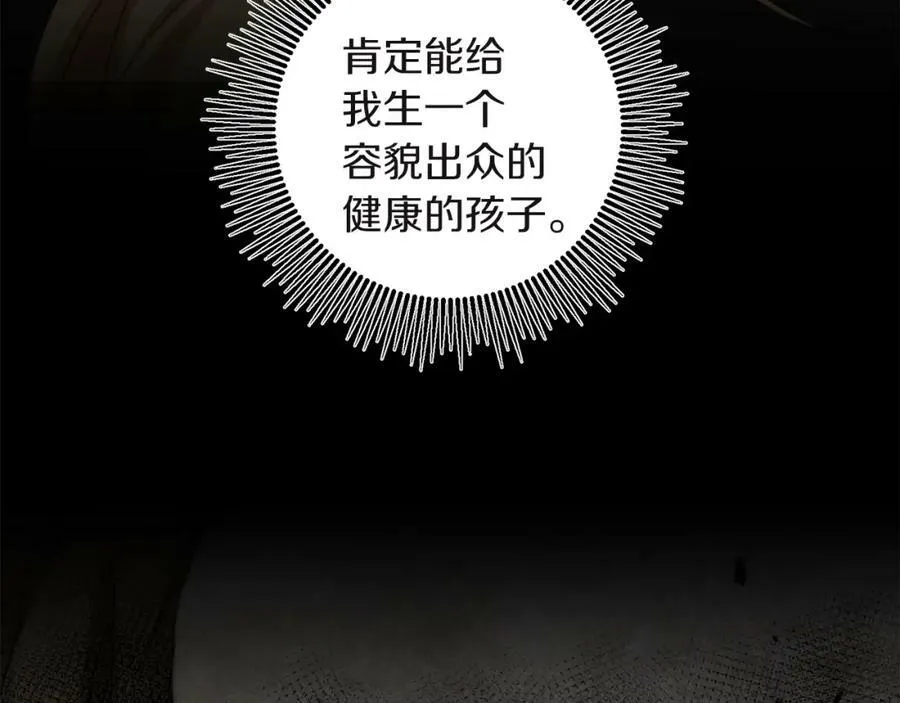 第109话 妄想23