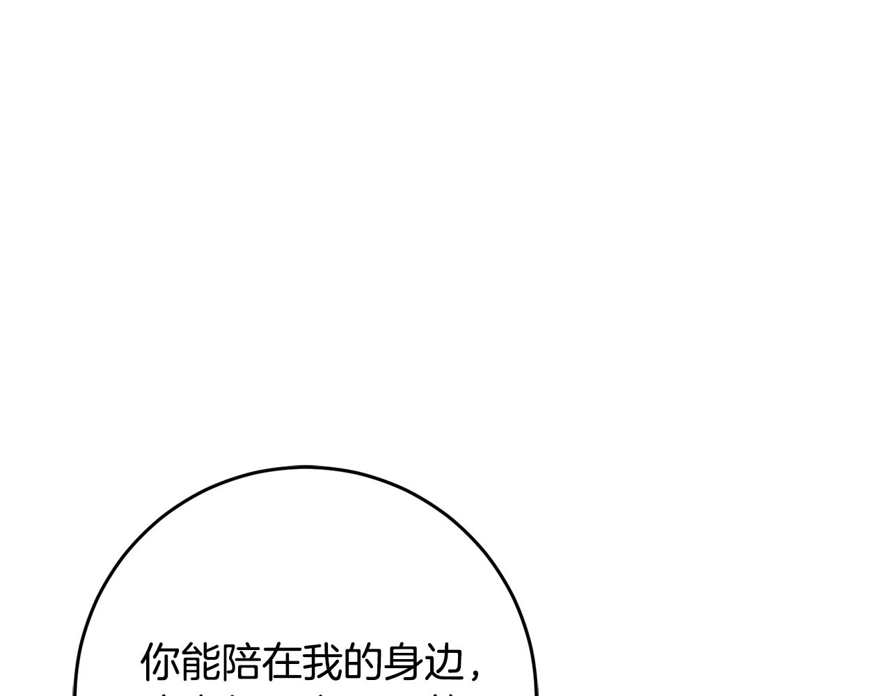 第48话 是敌是友？47