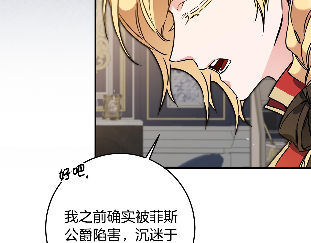 第70话 百般试探124