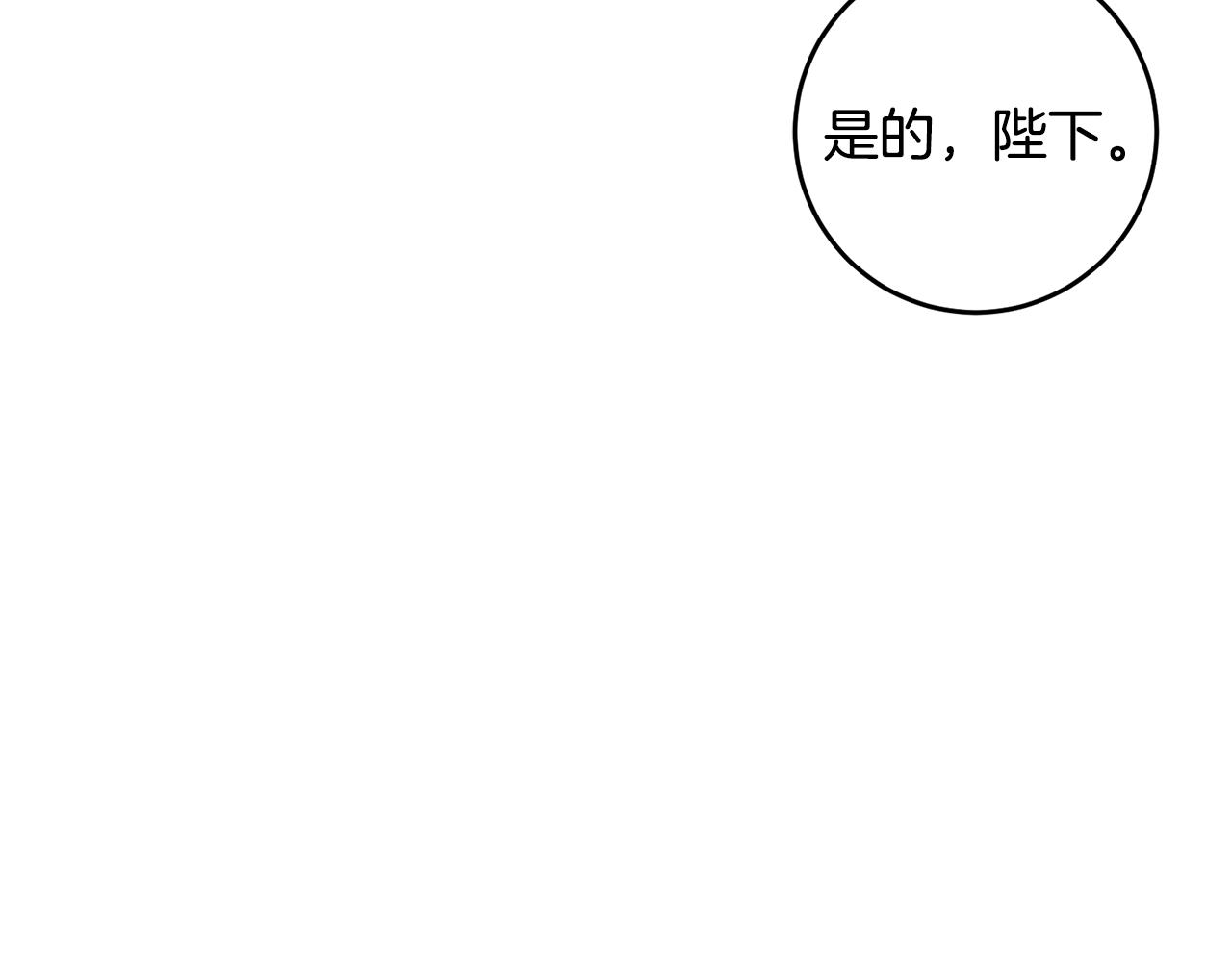 第48话 是敌是友？23