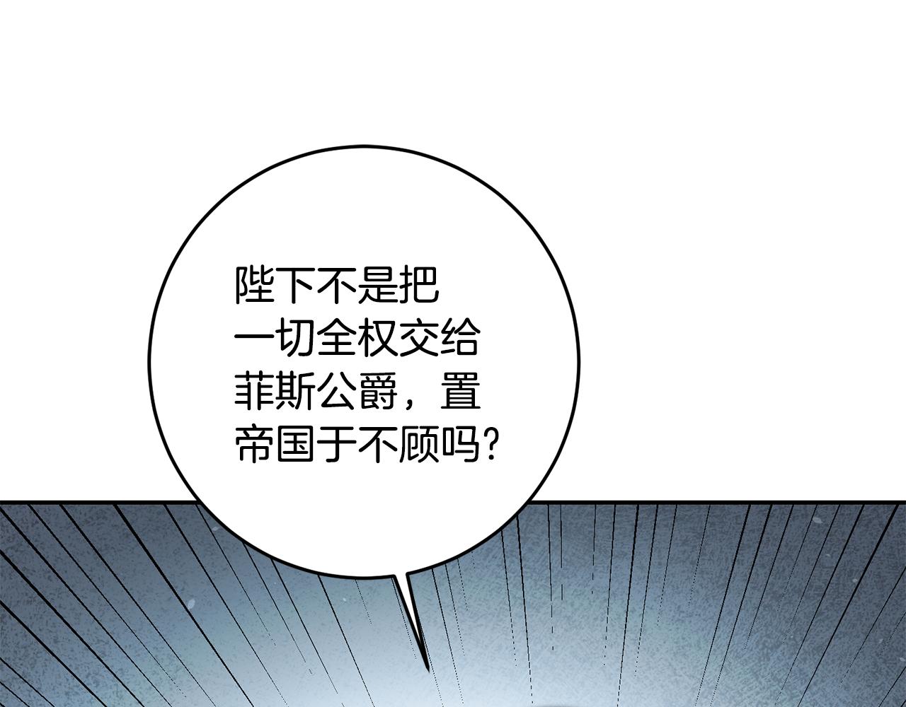 第84话 谋反67