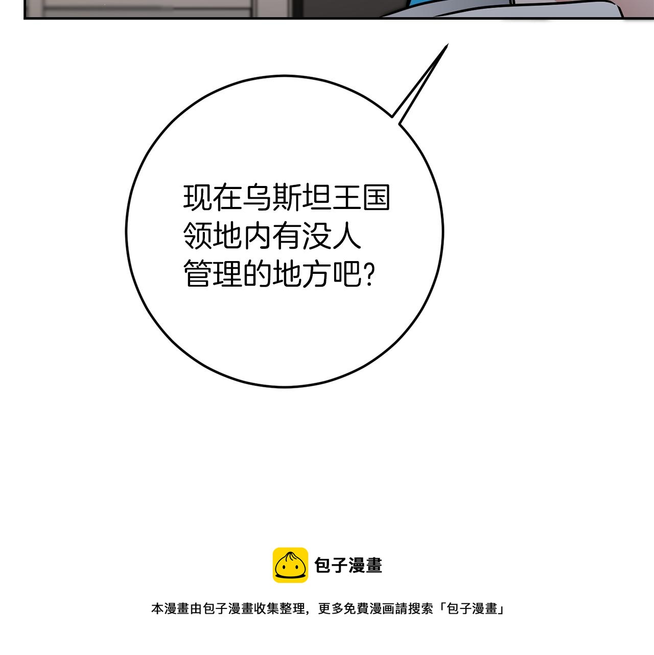 第55话 海盗出没60