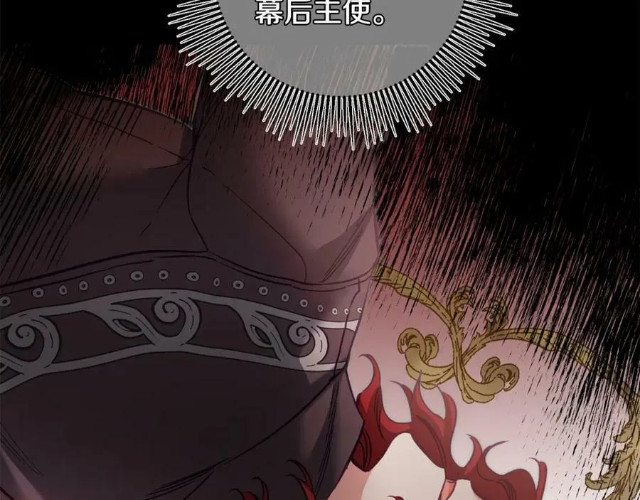 第107话 选拔大赛85