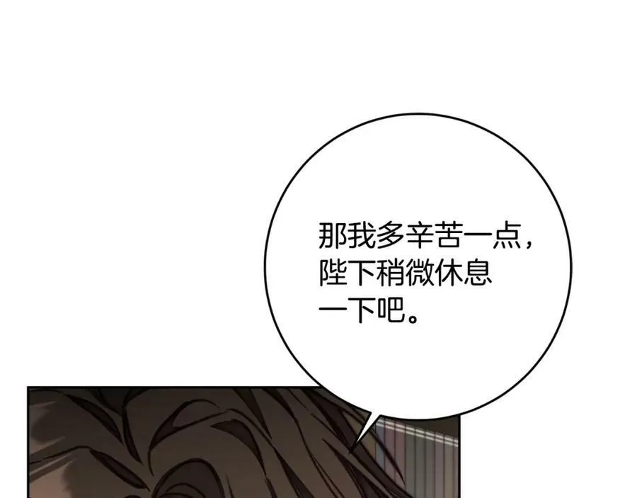 第118话 索要抱抱98