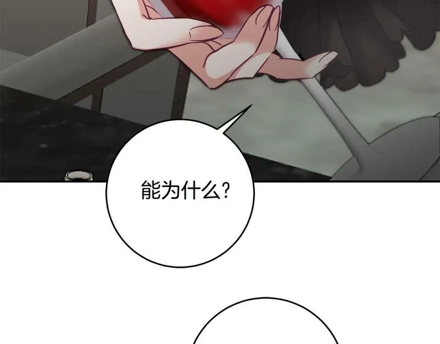 第107话 选拔大赛59