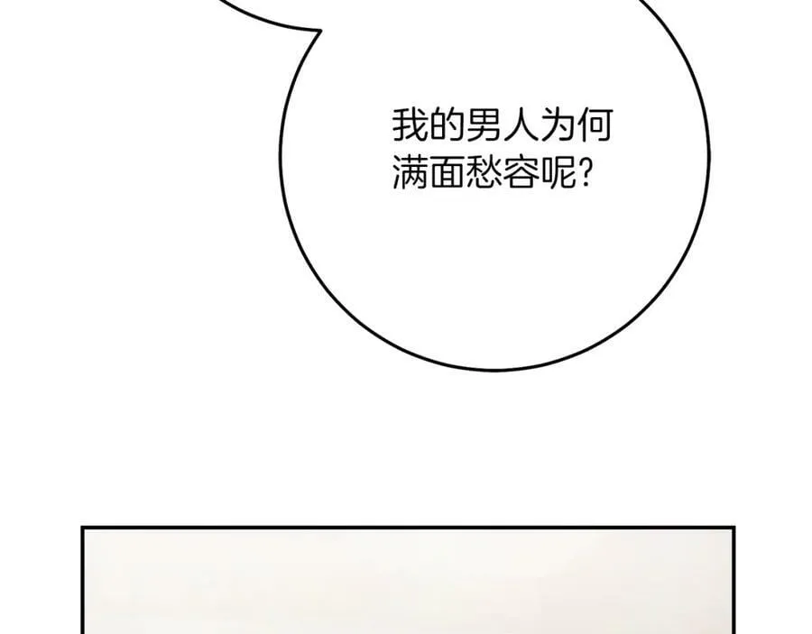 第134话 一起去战场150