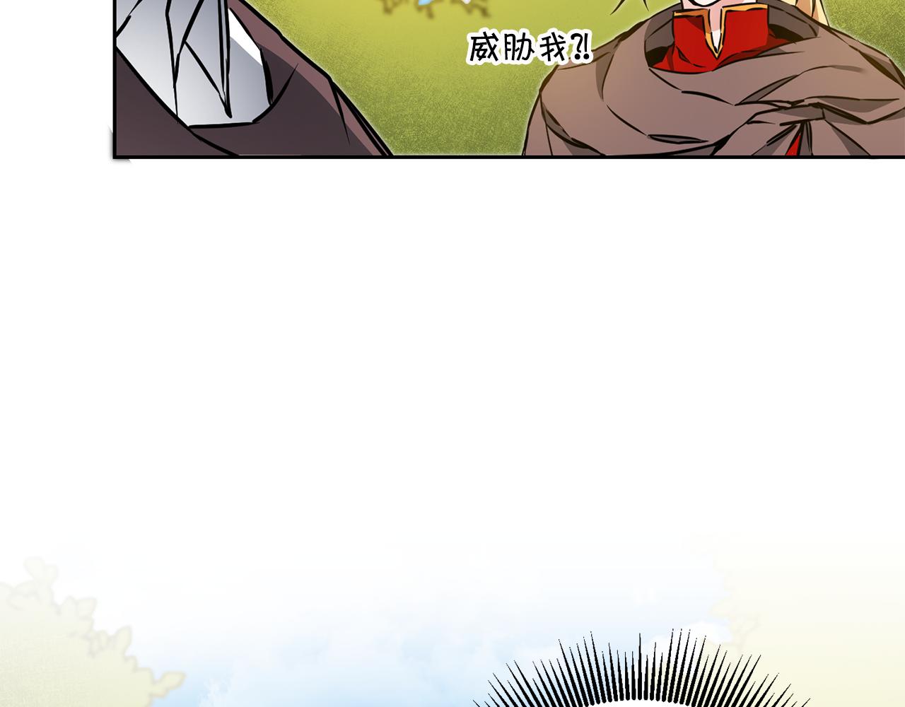 第63话 霸气攻城141