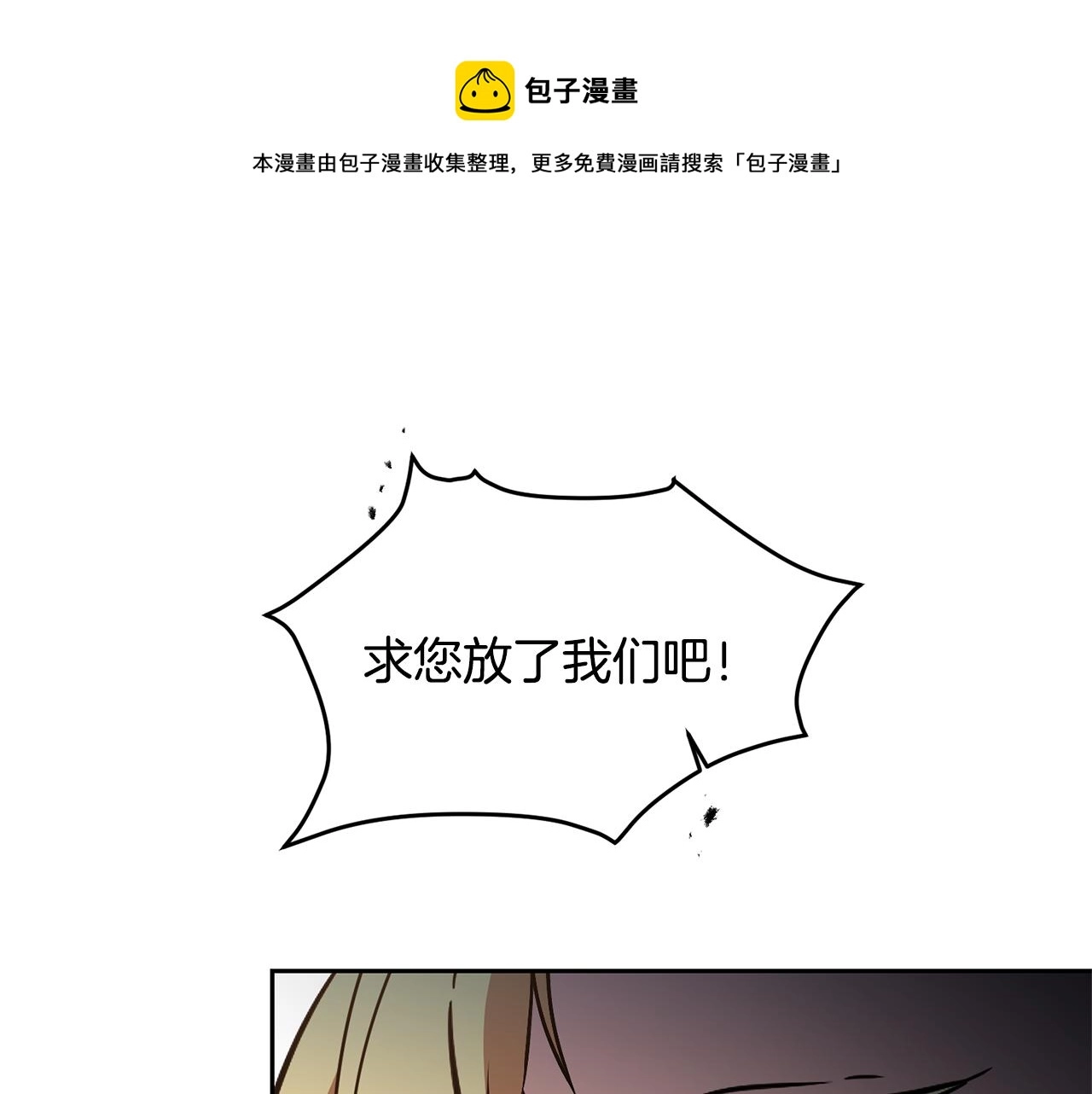 第61话 兵临城下60