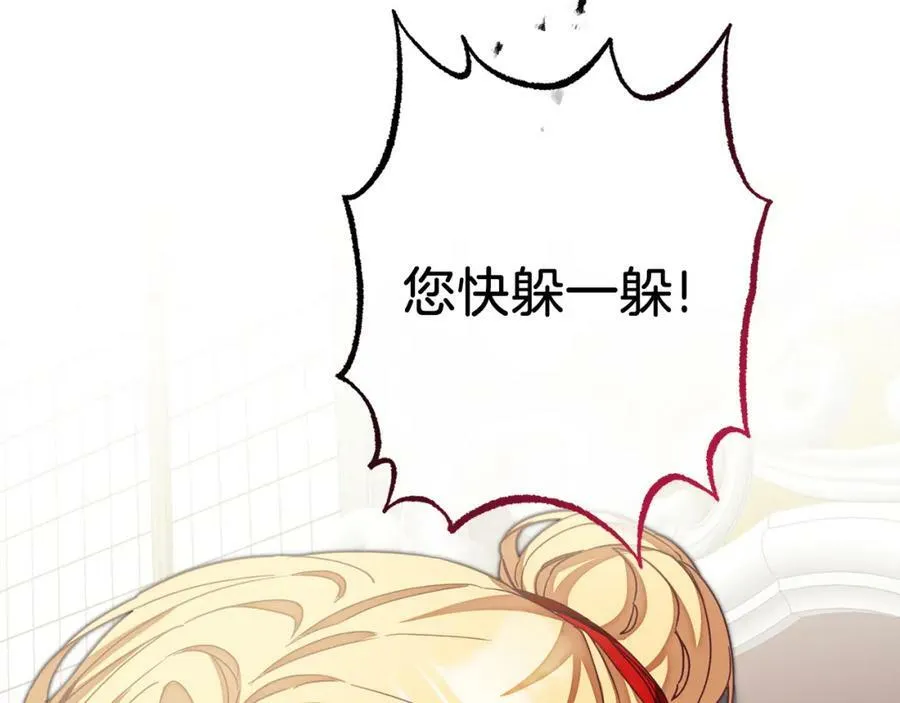 第116话 捕鼠行动7