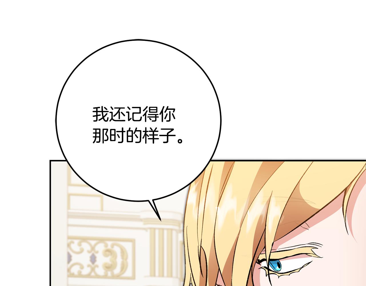 第51话 新年舞会121