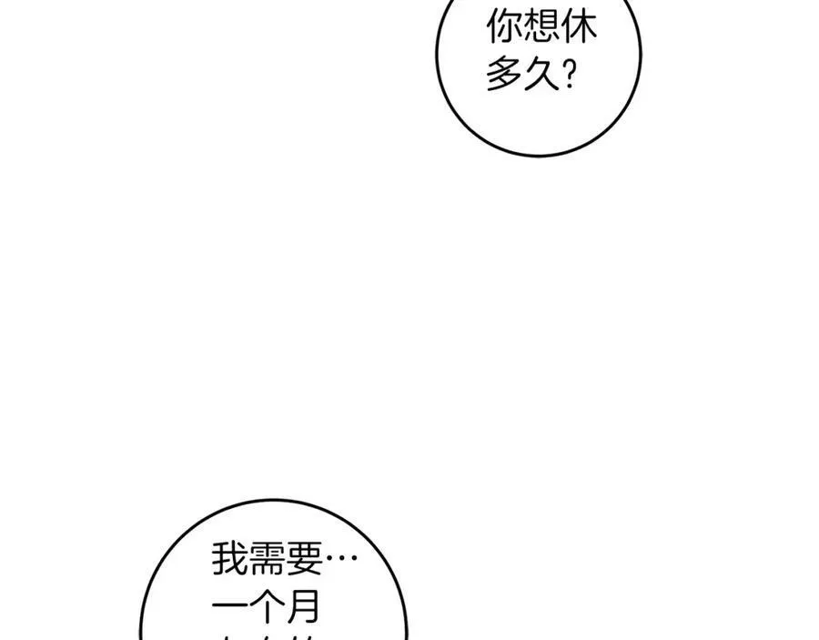 第103话 真的太过分了7