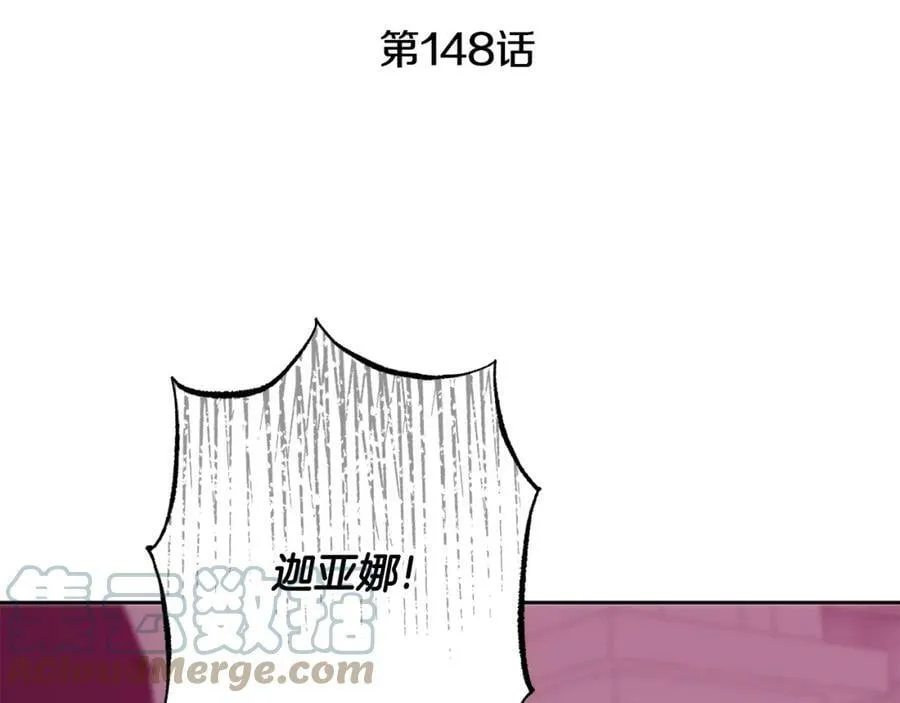 第148话 重新开始4