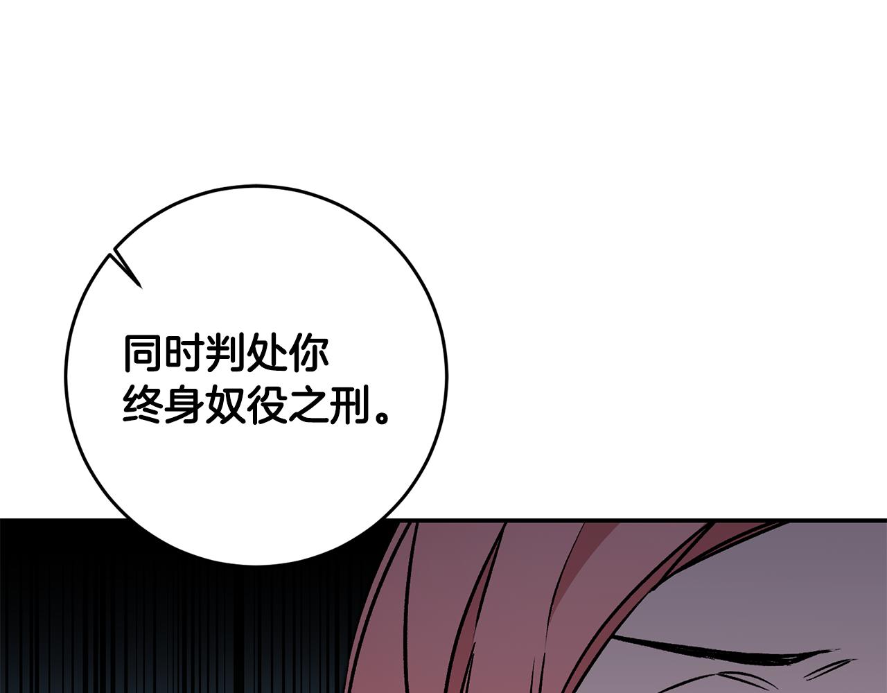 第87话 真相93