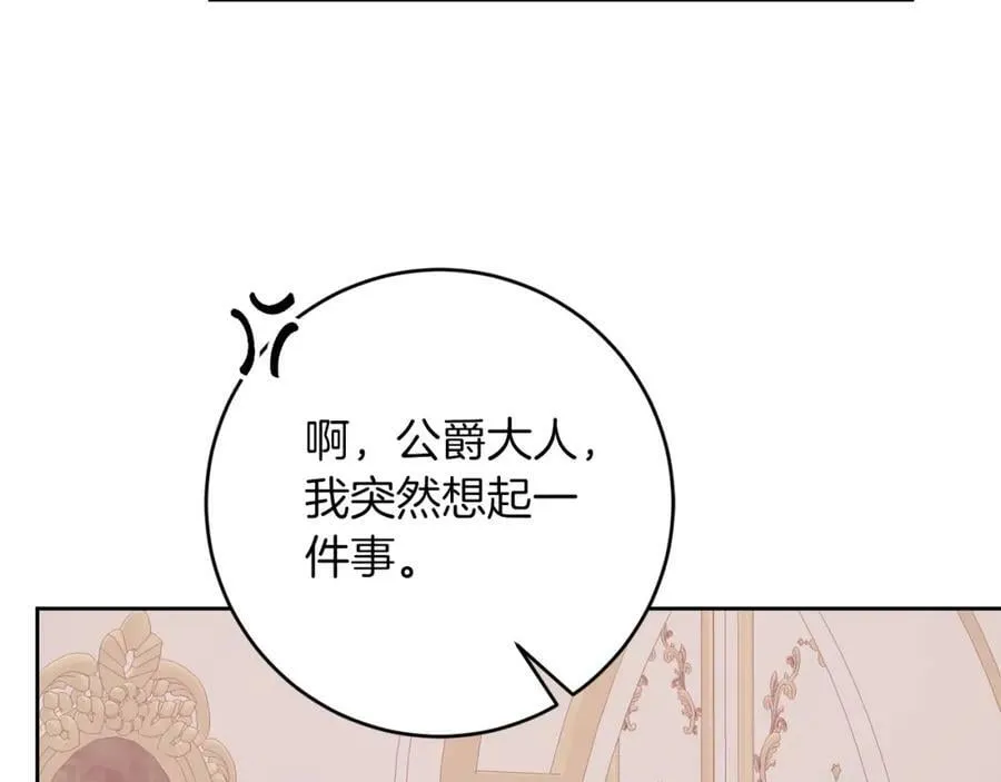 第145话 修改法律130