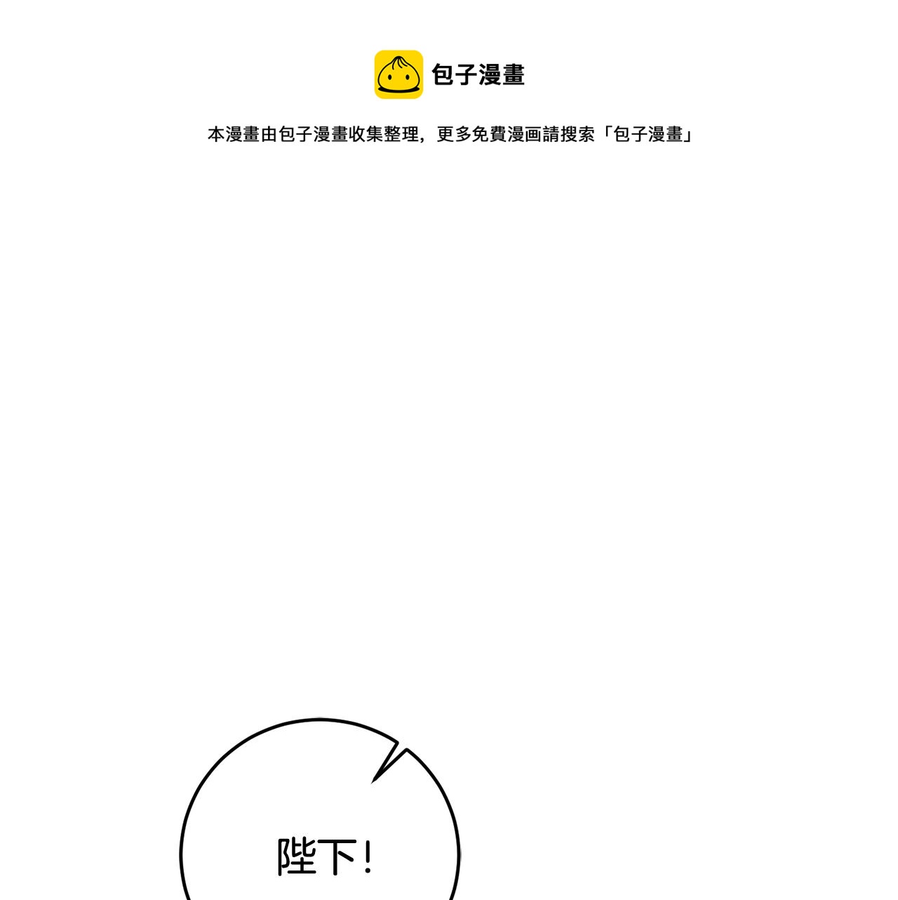 第54话 试探96