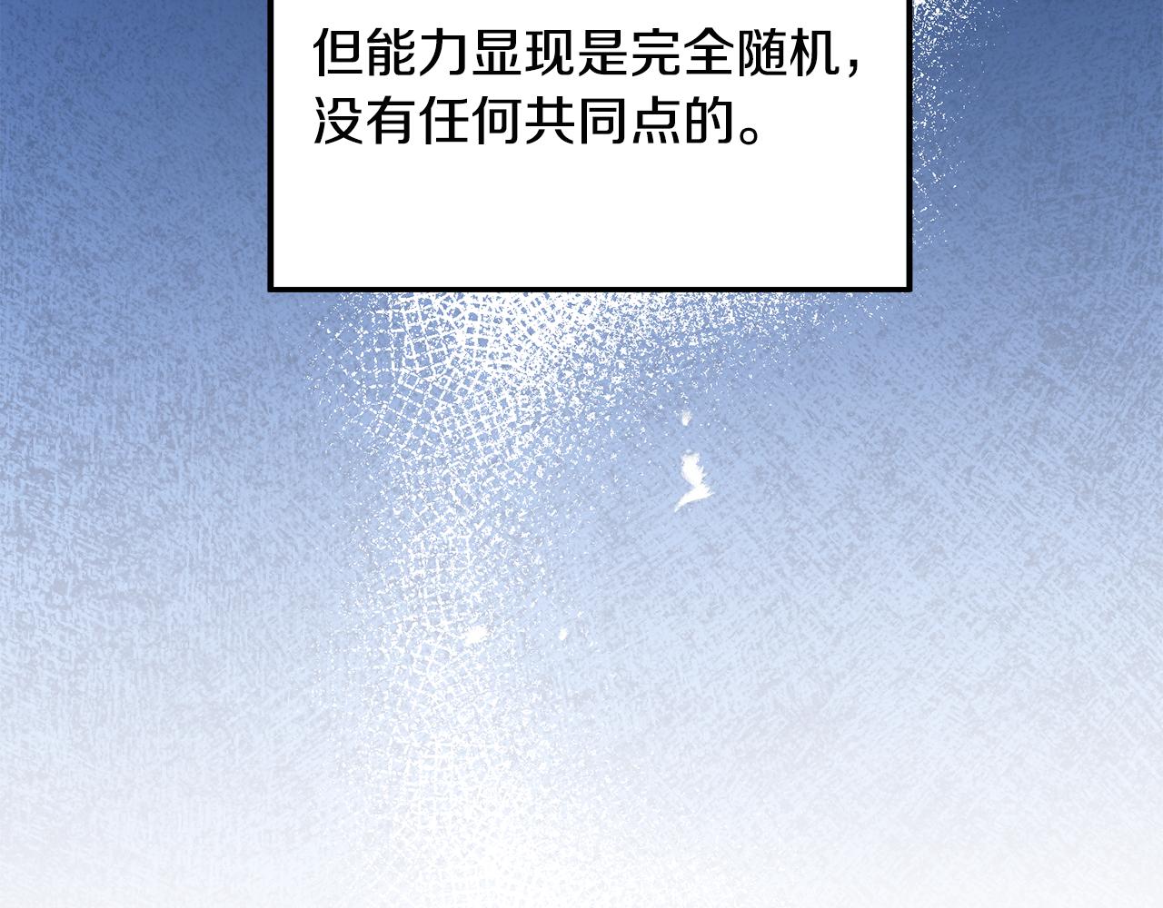 第74话 预见未来92