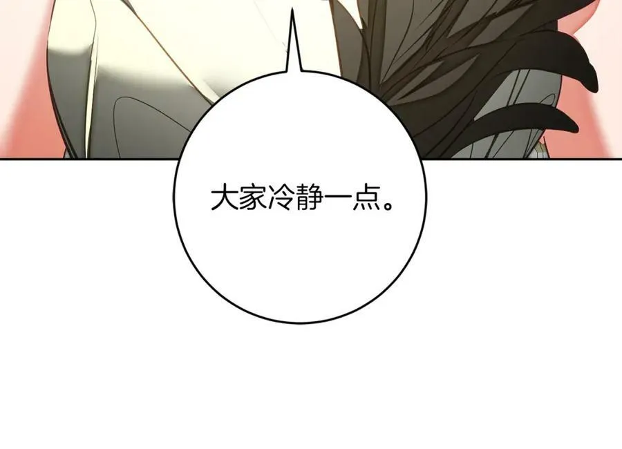 第127话 宴会突生变故114