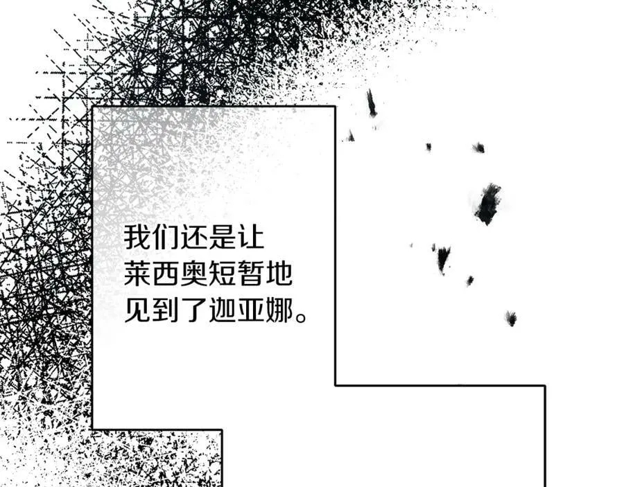 第129话 我会变强大53