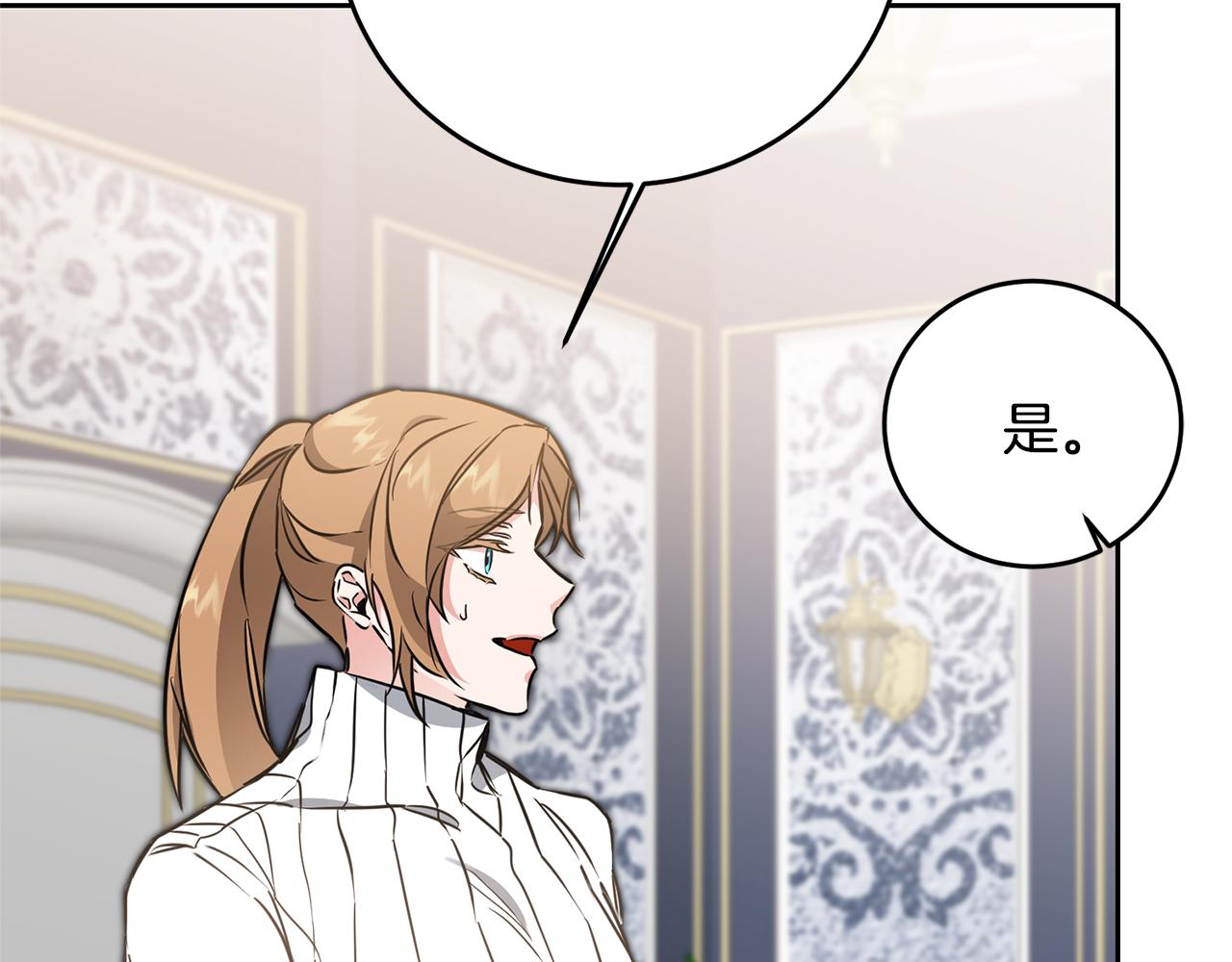 第68话 重见旧敌128