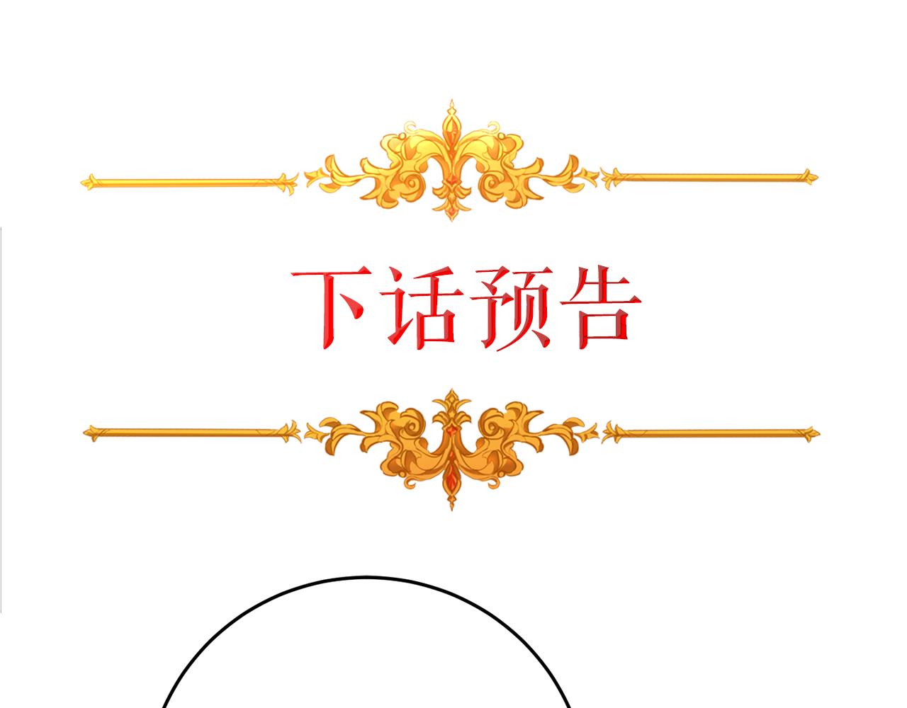 第69话 重获信任147