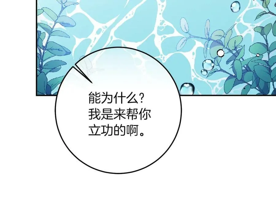 第130话 旧相识？70