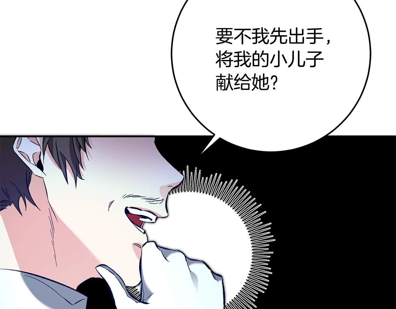 第52话 蹊跷的火灾8