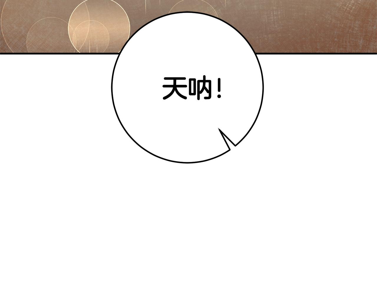 第50话 情侣配饰60