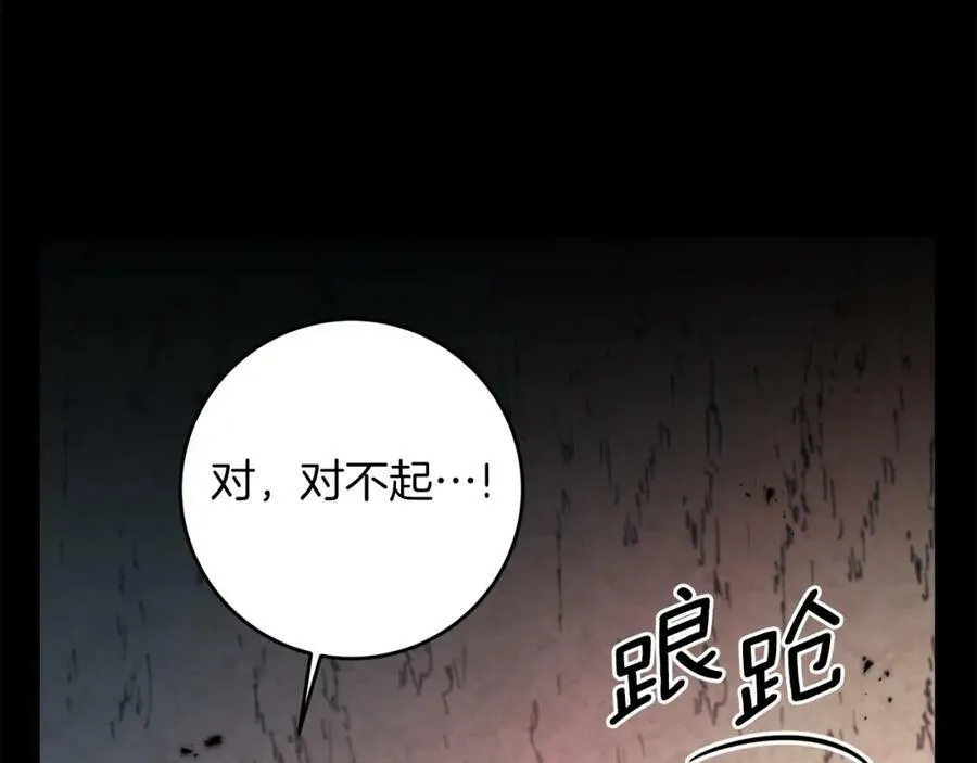第96话 阴谋63